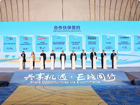 IBI signed a cooperation agreement with Pudong New Area as a &ldquo;Silk Road E-commerce Cooperation Pilot Zone Partner", supporting the Belt and Road Initiative.