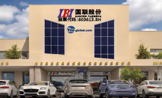 巴基斯坦数字经济总部