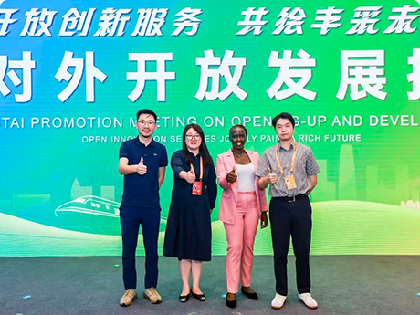 2024服贸会亮点纷呈，粮油多多与乌干达NC公司签署战略协议