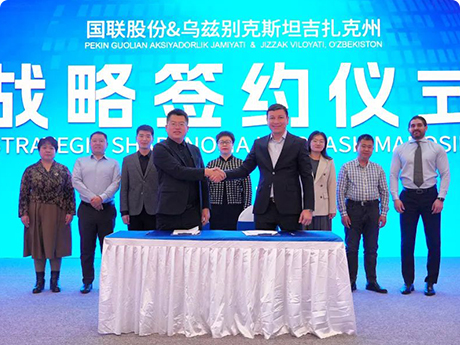  涂多多与乌兹别克斯坦吉扎克州政府签订战略合作协议
