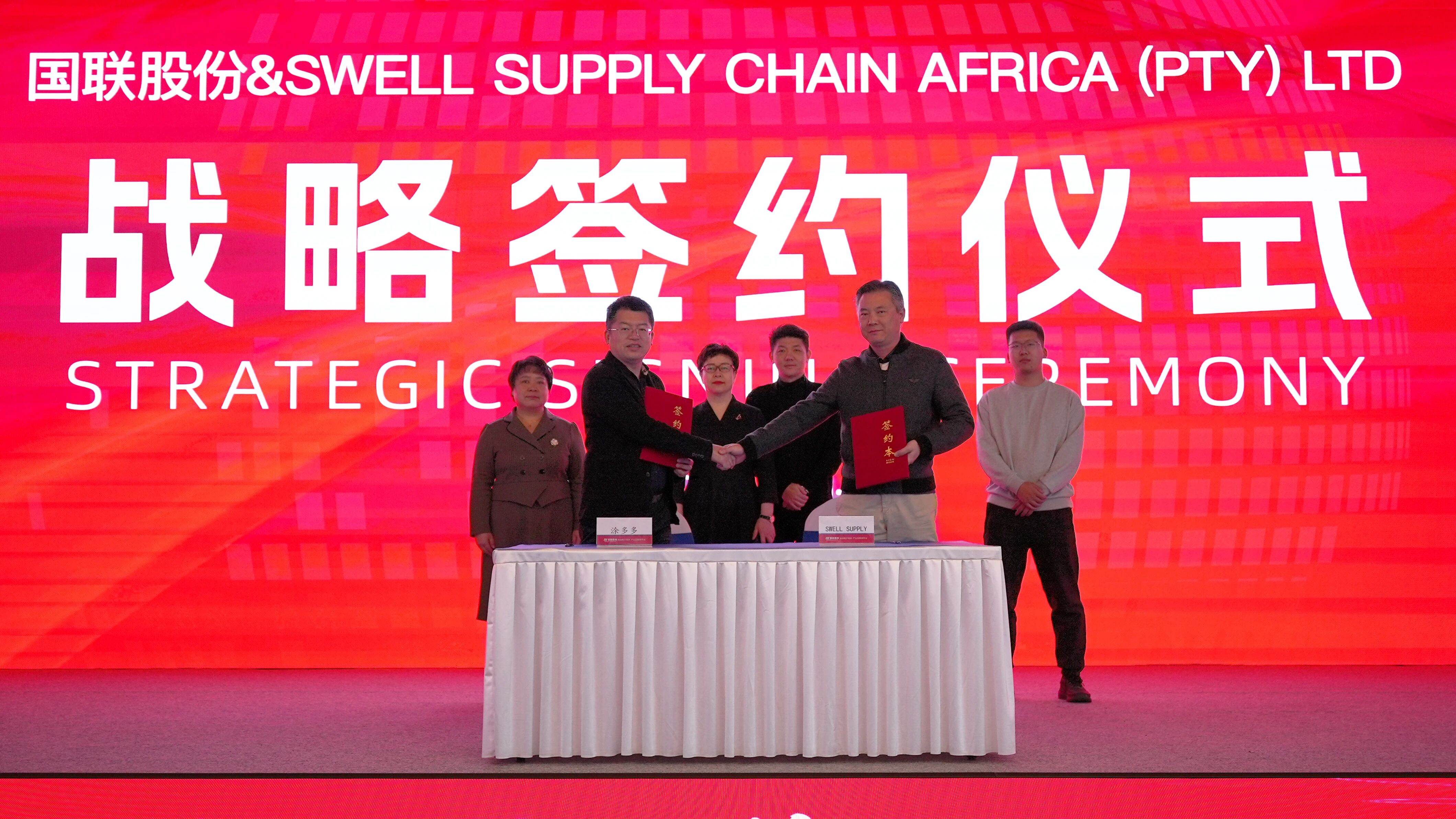  涂多多与南非ASA Aluminium公司签订战略合作协议