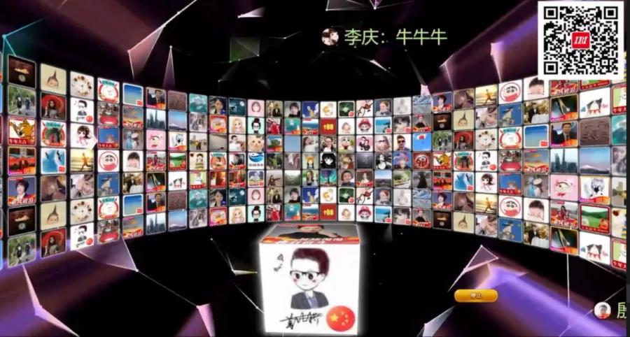 夯实根基，加速前行&mdash;&mdash;国联股份开年大会线上召开