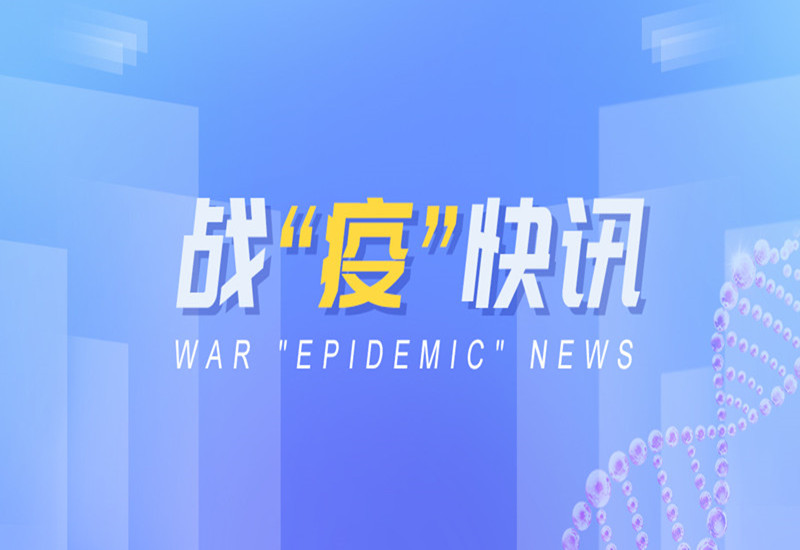 中国物资储运协会倡议会员单位共同参与国联股份&ldquo;保供保畅、稳产复产&rdquo;活动