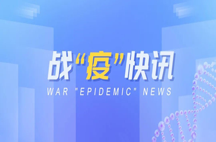 中国涂料工业协会倡议会员单位参与国联股份&ldquo;保供保畅、稳产复产&rdquo;活动