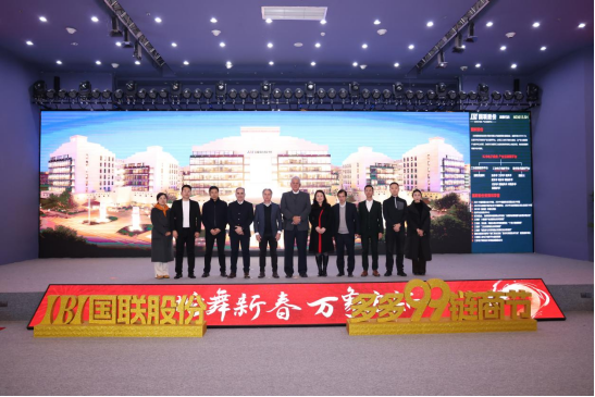 巴西一带一路和文化经济发展基金联合会一行到访国联股份