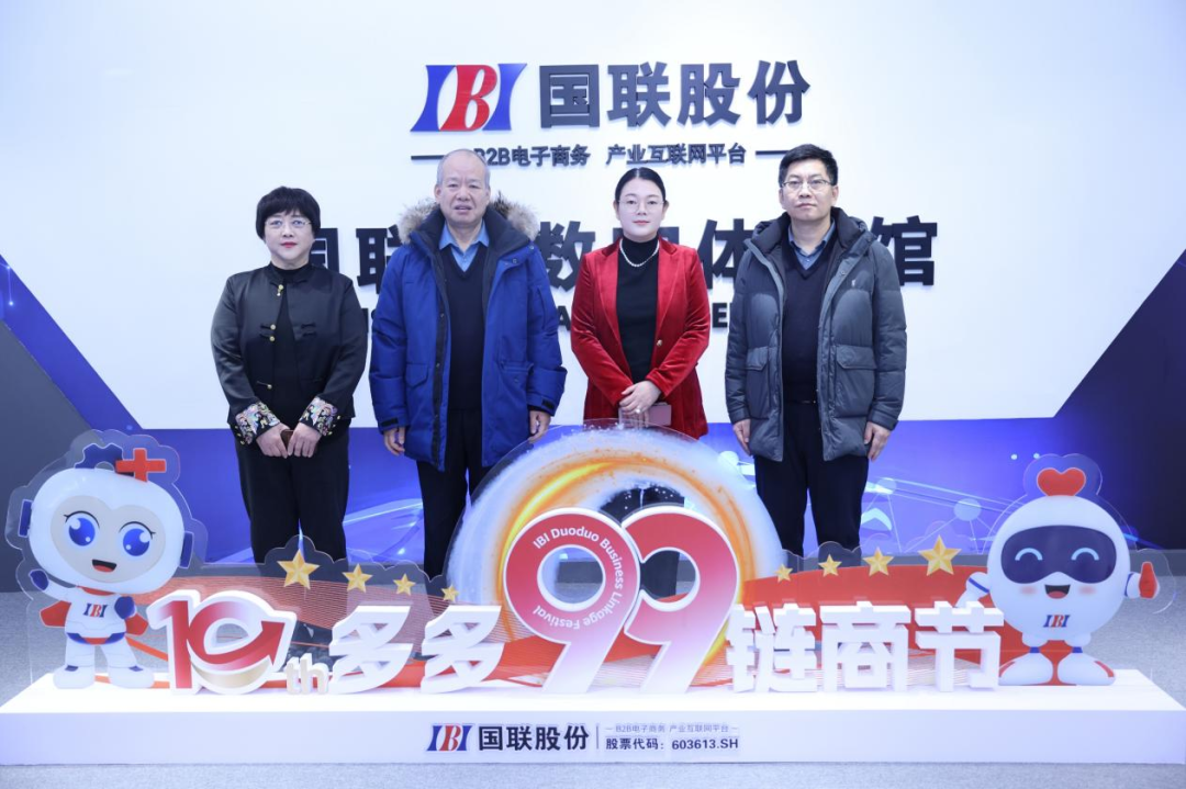 中国国防科技工业文化交流协会理事长范兴敏一行到访国联股份