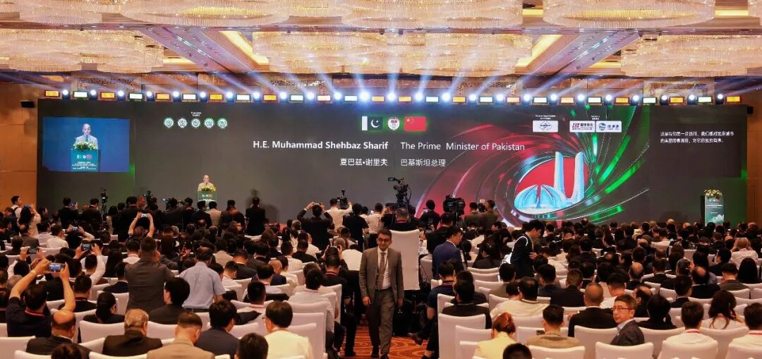 国联股份联合主办中巴B2B投资峰会在杭州召开，巴基斯坦总理夏巴兹&middot;谢里夫为大会致辞并见证国联股份与RIC签署谅解备忘录
