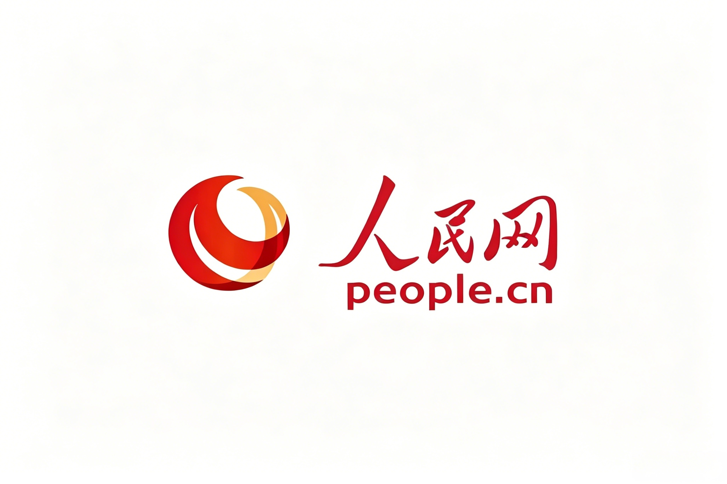 人民网：巴基斯坦总理夏巴兹会见中国企业代表团
