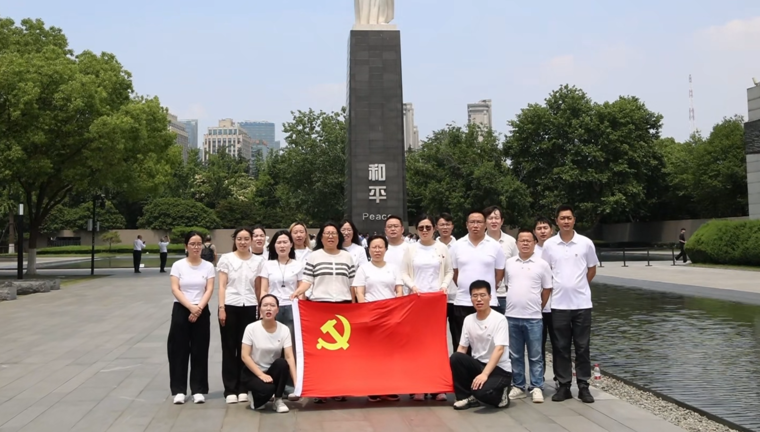 传承红色基因・汲取奋进力量&mdash;&mdash;国联股份党支部建党105周年南京党史教育活动