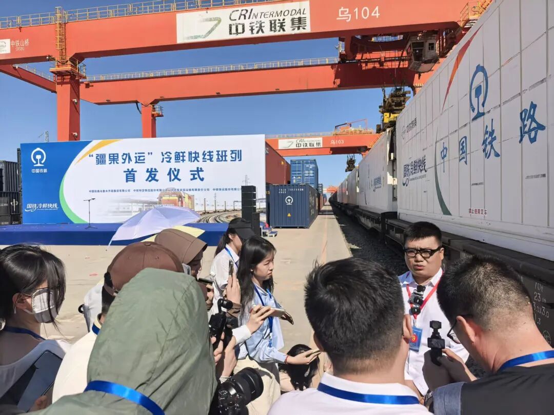 国联股份冷链多多携手中铁特货&ldquo;疆鲜快线&rdquo;班列正式开通